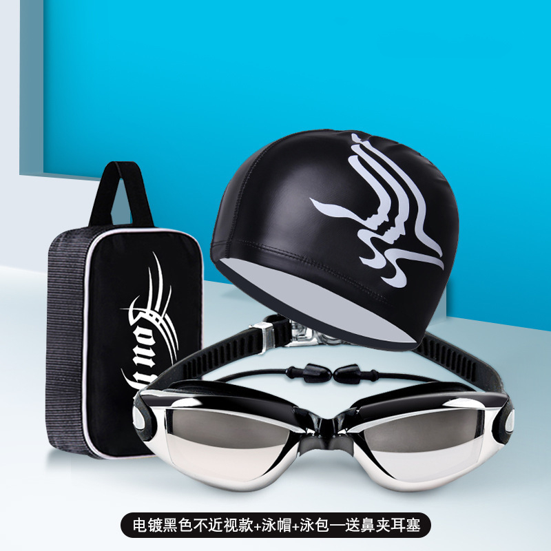 大人用サマースイミングゴーグルセット（キャップ付き）HD防水 - Aquatic Sports Cap のレビューと価格
